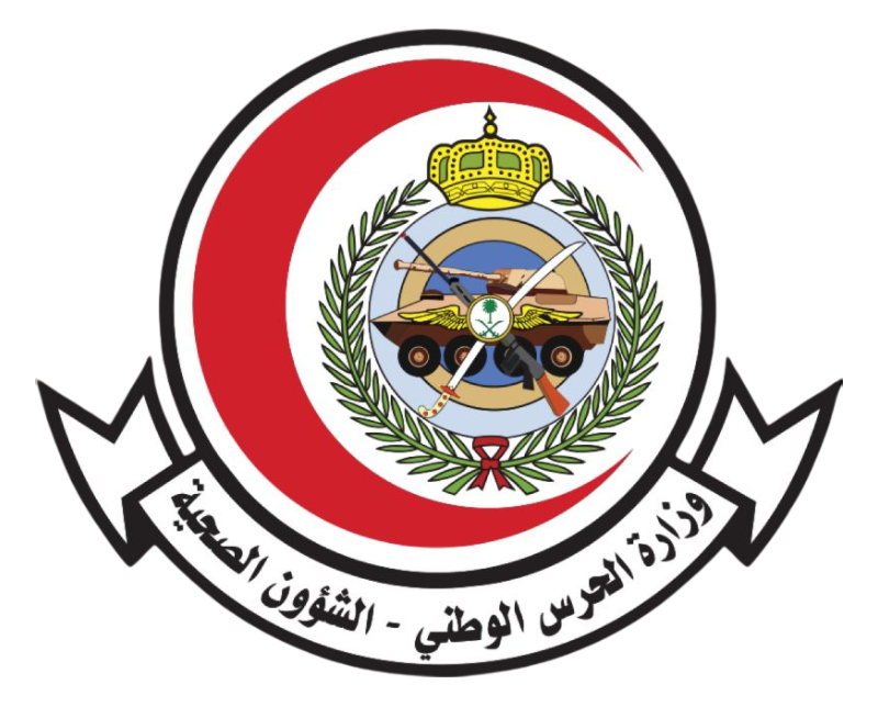 المؤتمر الدولي السادس للغدة الدرقية السعودي — فندق هيلتون، جدة